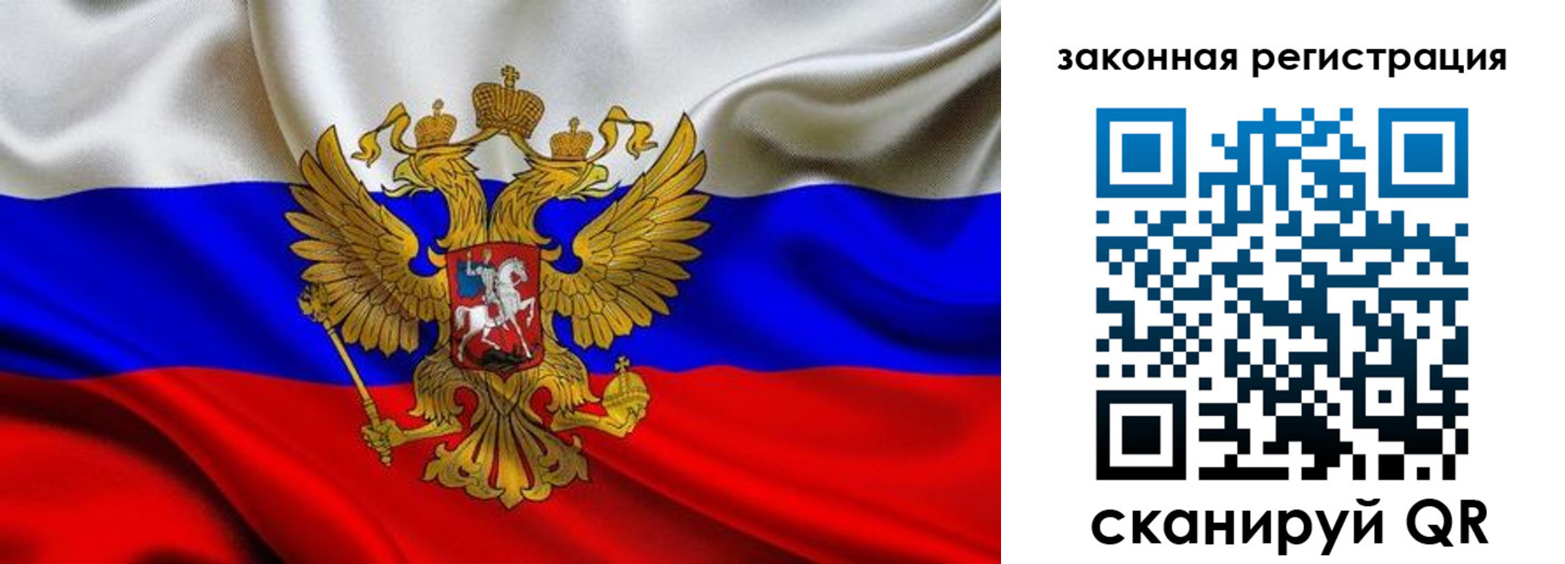 регистрация в Туринске