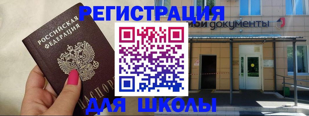 прописка для кредита в Туринске