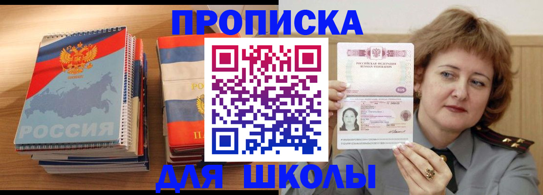 регистрация в Туринске