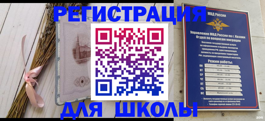 временная регистрация адрес в Туринске