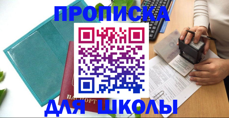 форма 3 в Туринске